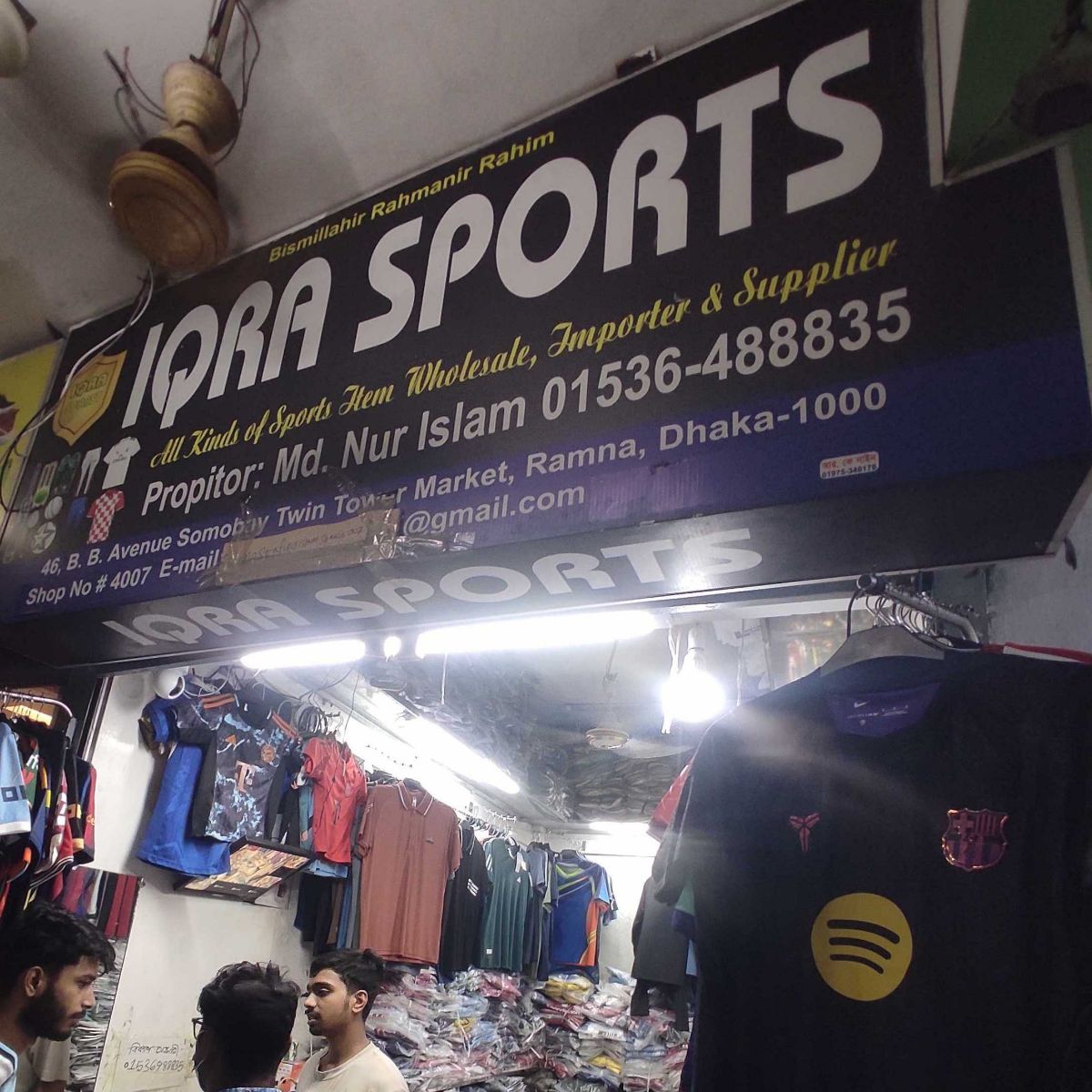 Iqra Sports