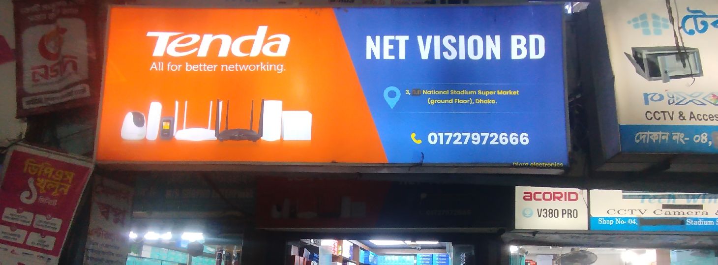 Net Vision BD