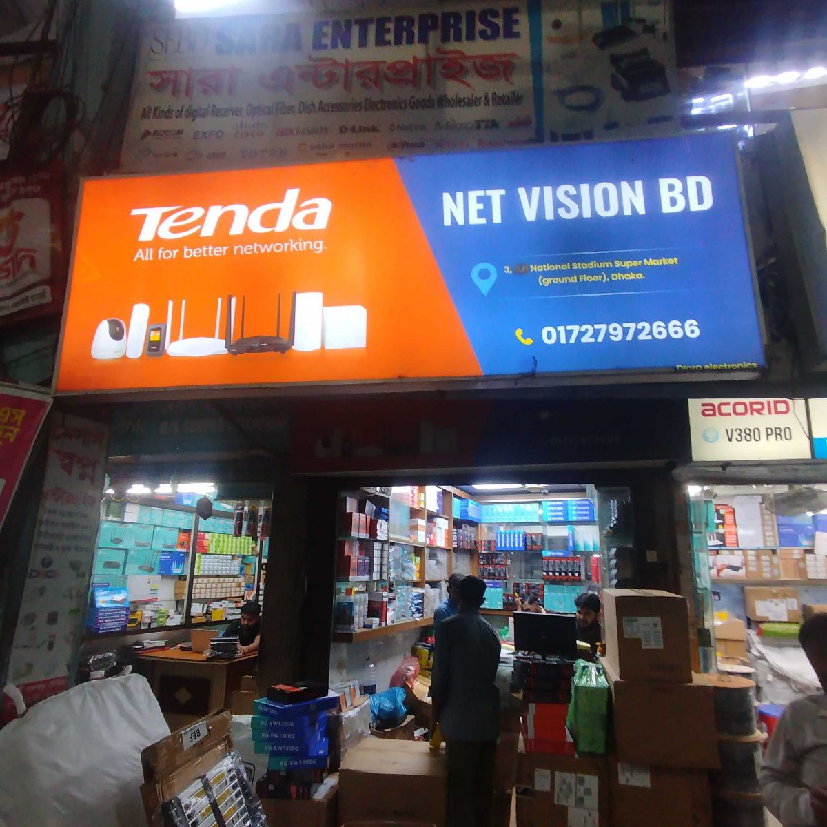 Net Vision BD