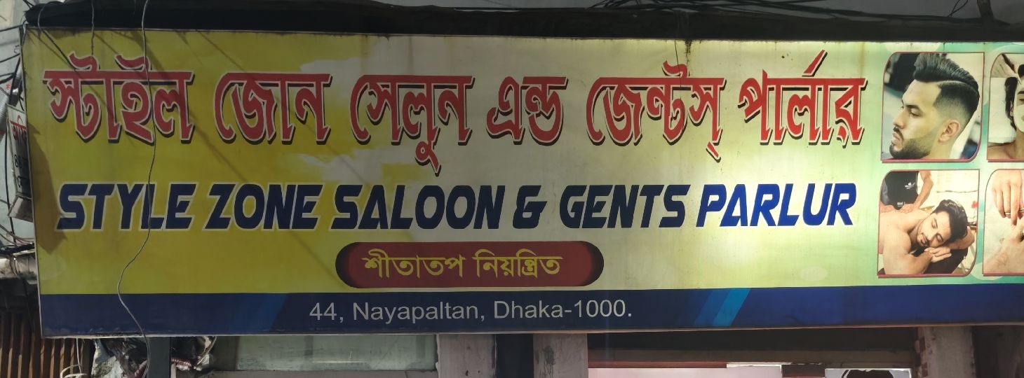 STYLE ZONE SALOON & GENTS PARLUR