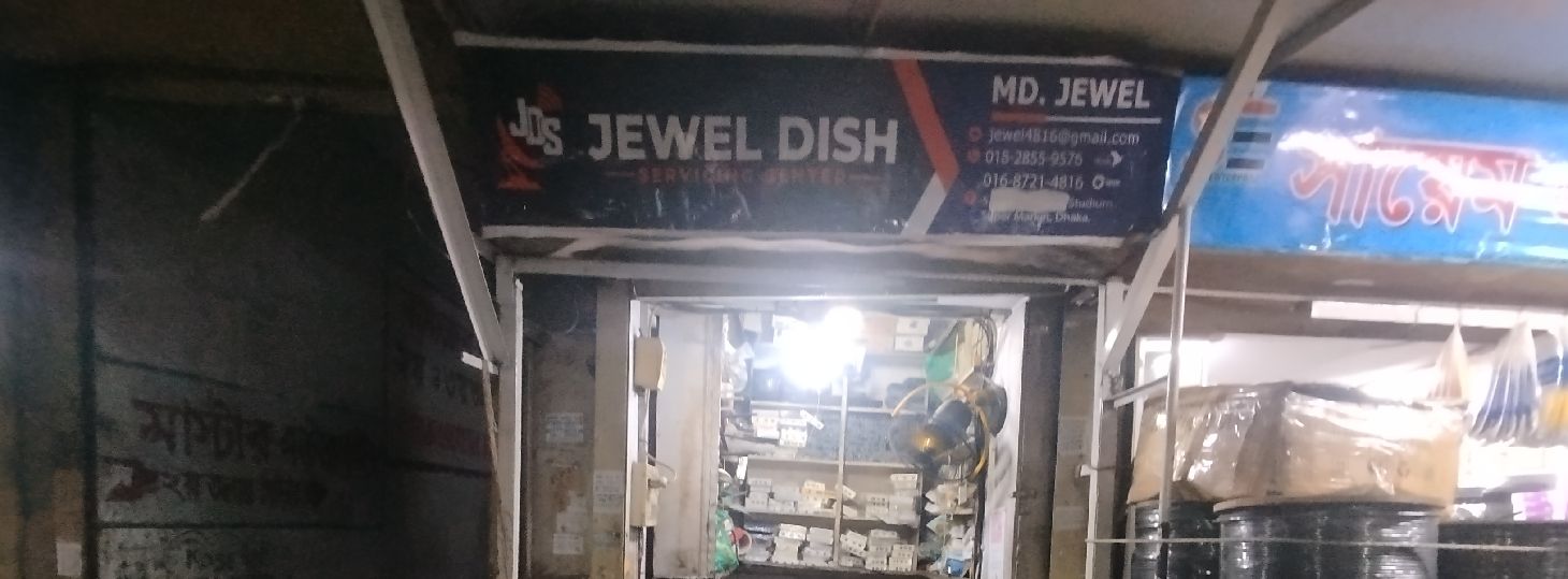 Jewel Dish