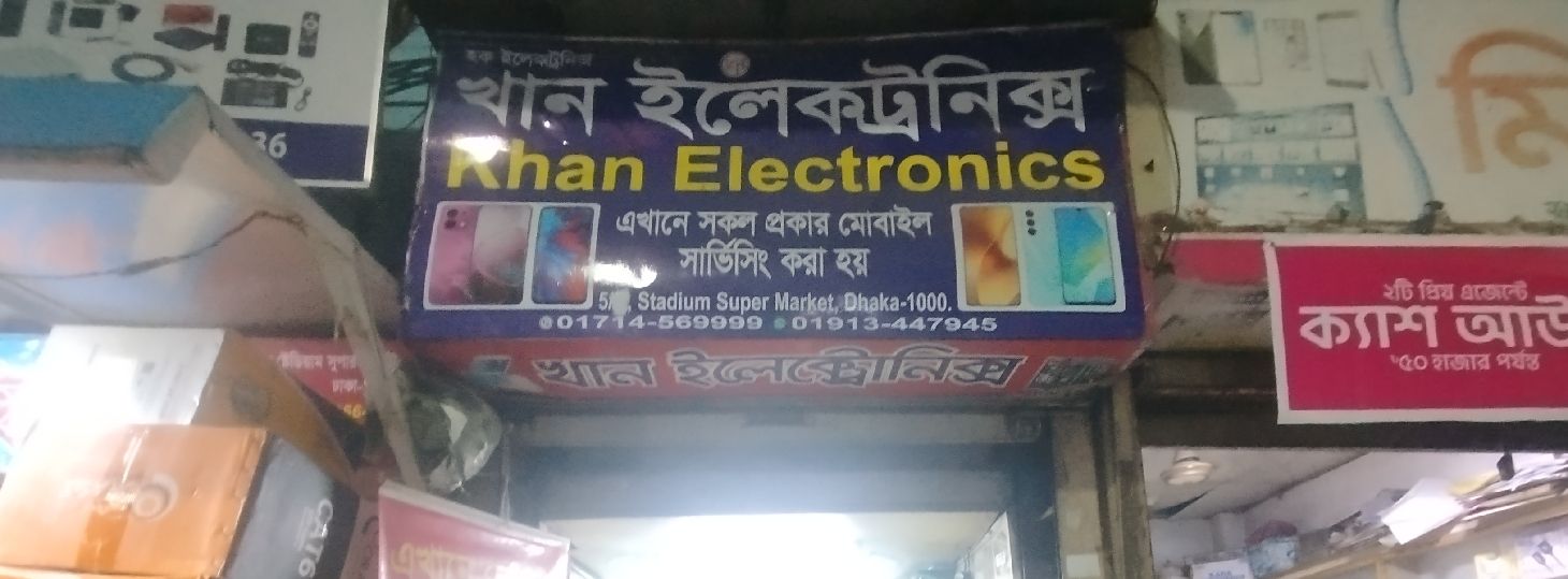 Khan Electronics