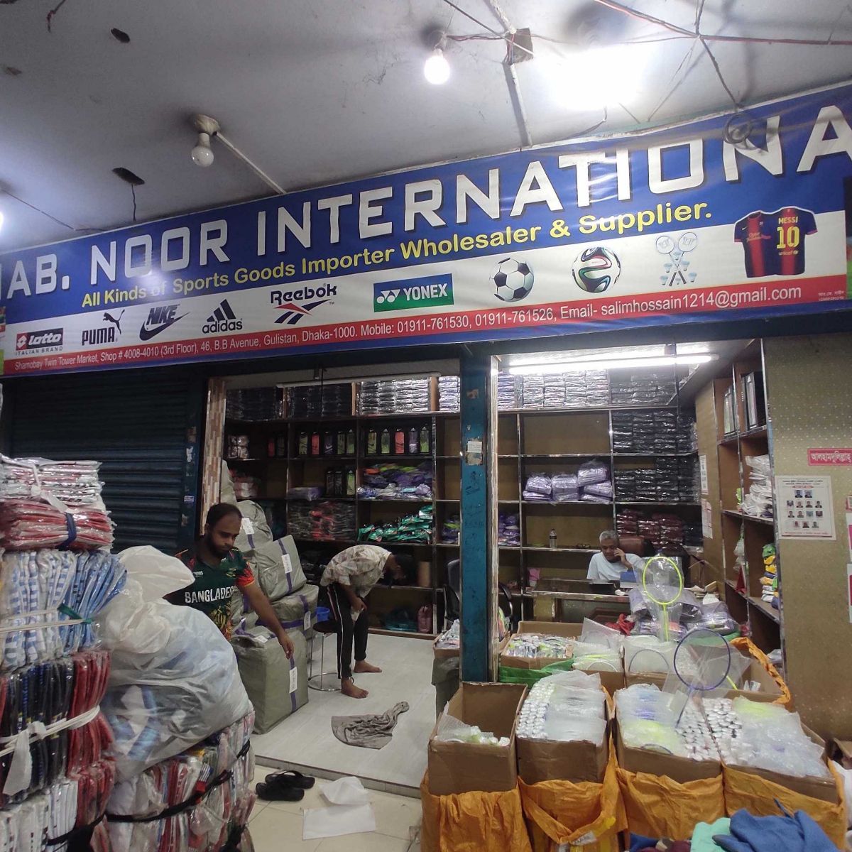 AB. Noor International