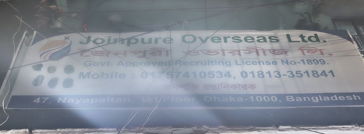 Joinpure Overseas Ltd.