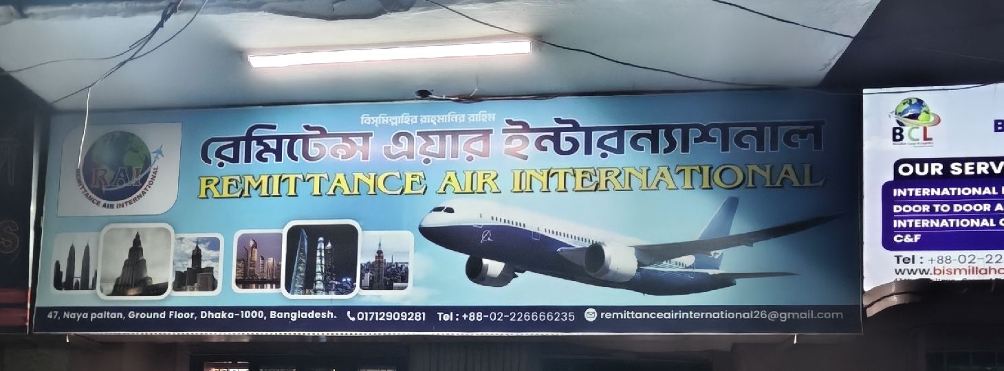 REMITTANCE AIR INTERNATIONAL