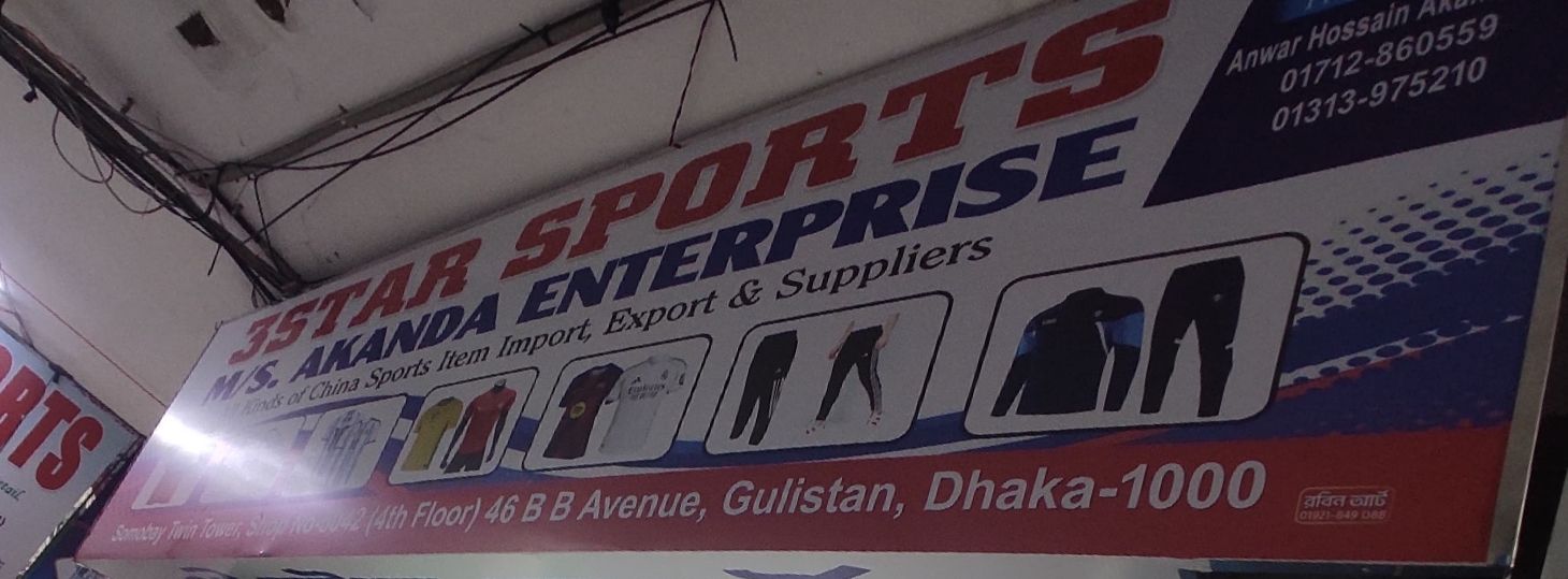 3 Star Sports