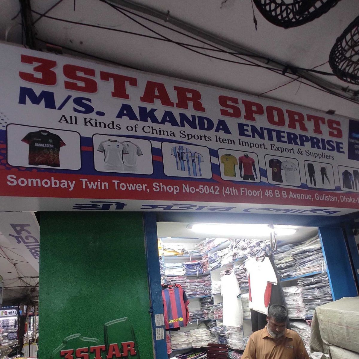 3 Star Sports