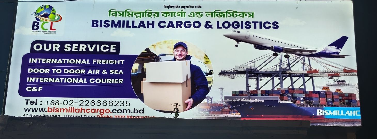 BISMILLAH CARGO & LOGISTICS