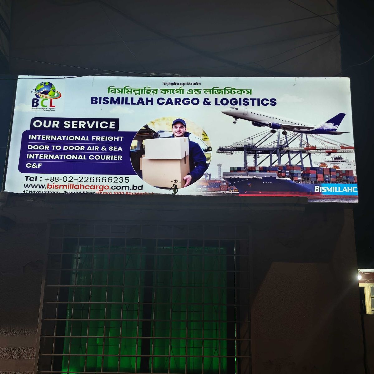 BISMILLAH CARGO & LOGISTICS