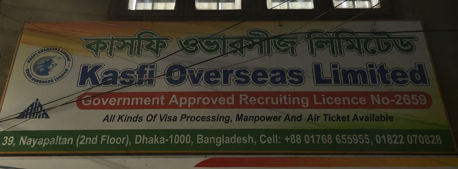 Kasfi Overseas Limited