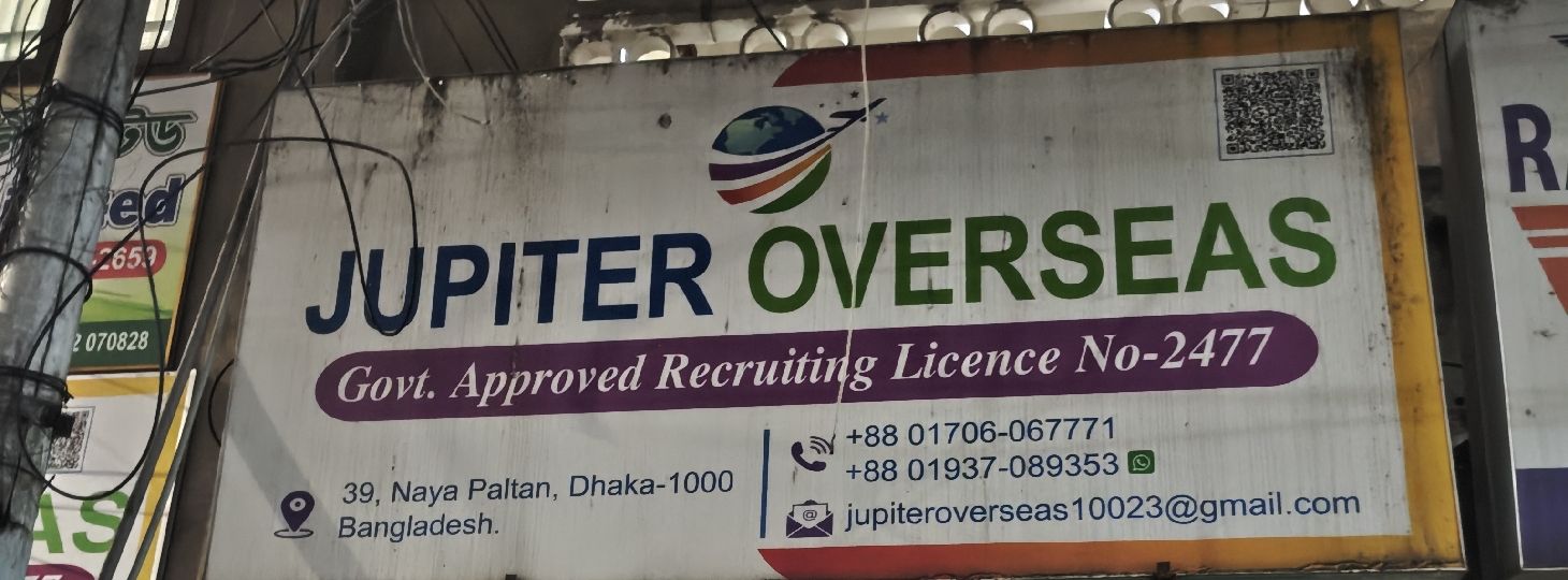 JUPITER OVERSEAS