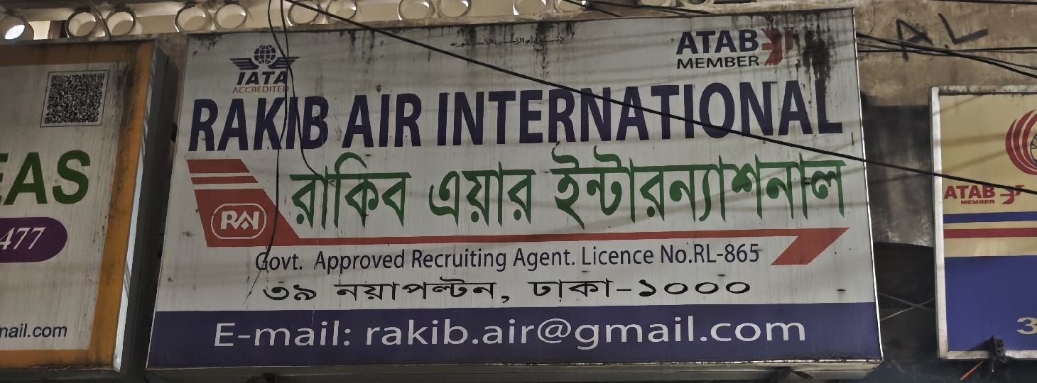 RAKIB AIR INTERNATIONAL
