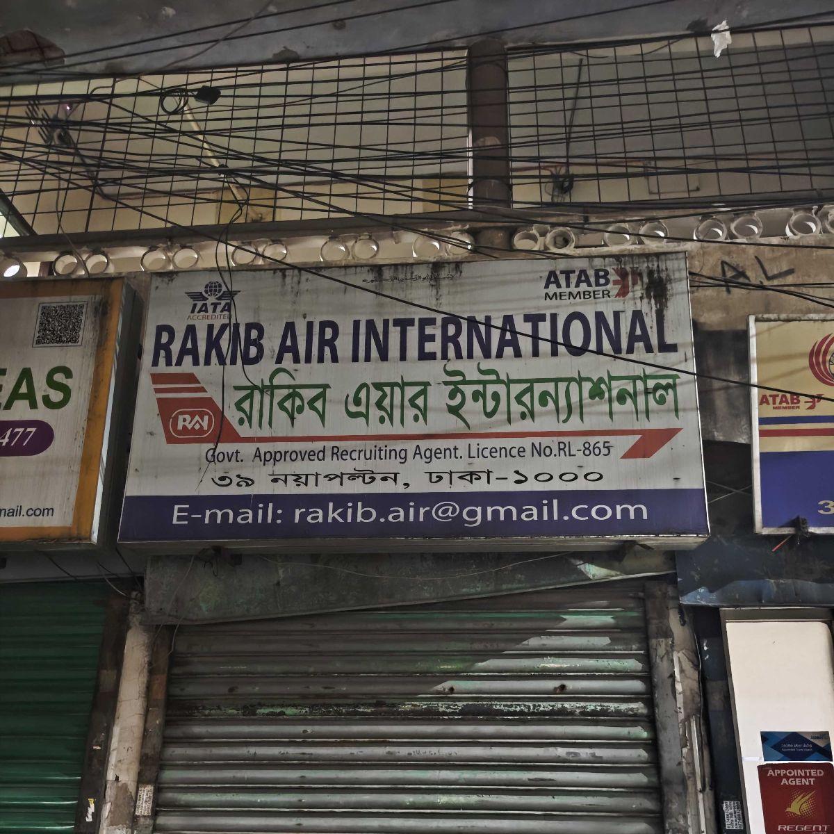 RAKIB AIR INTERNATIONAL