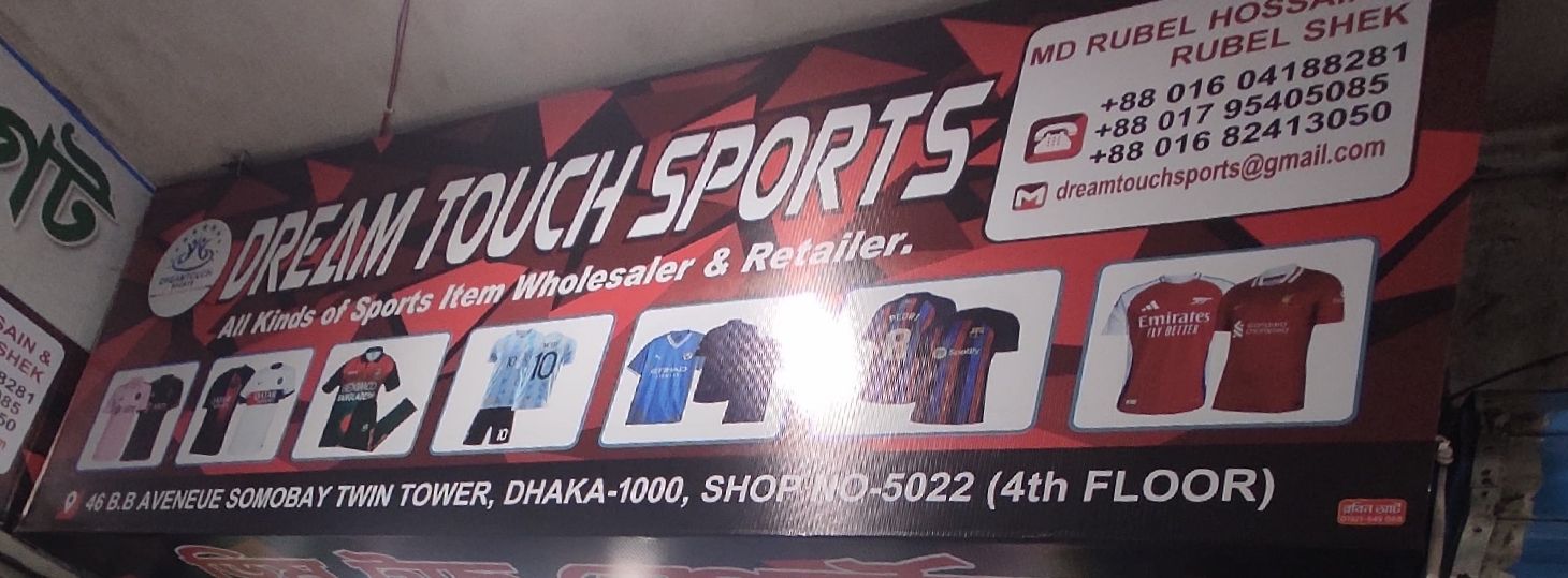 Dream Touch Sports