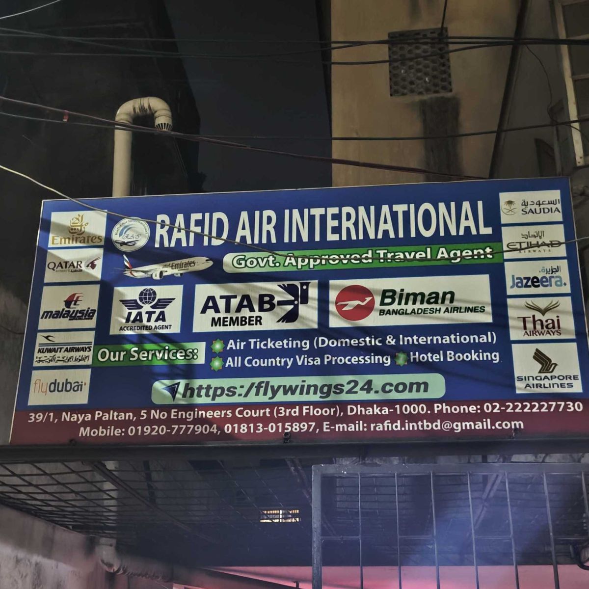 RAFID AIR INTERNATIONAL