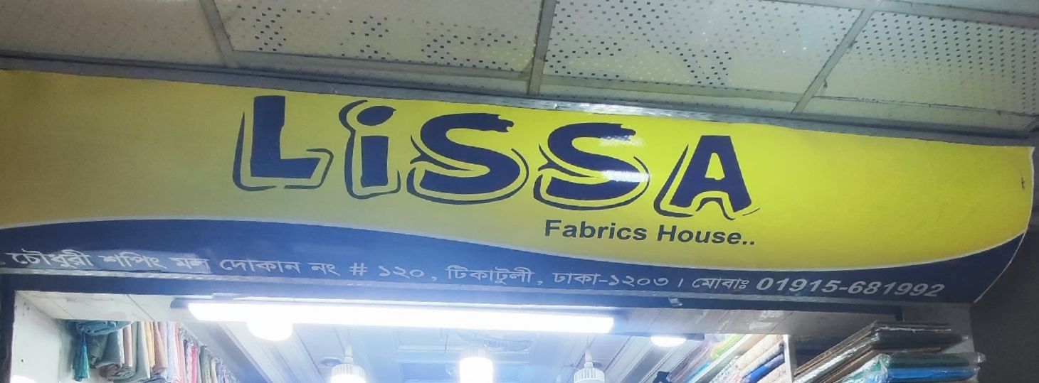 Lissa Fabrics House