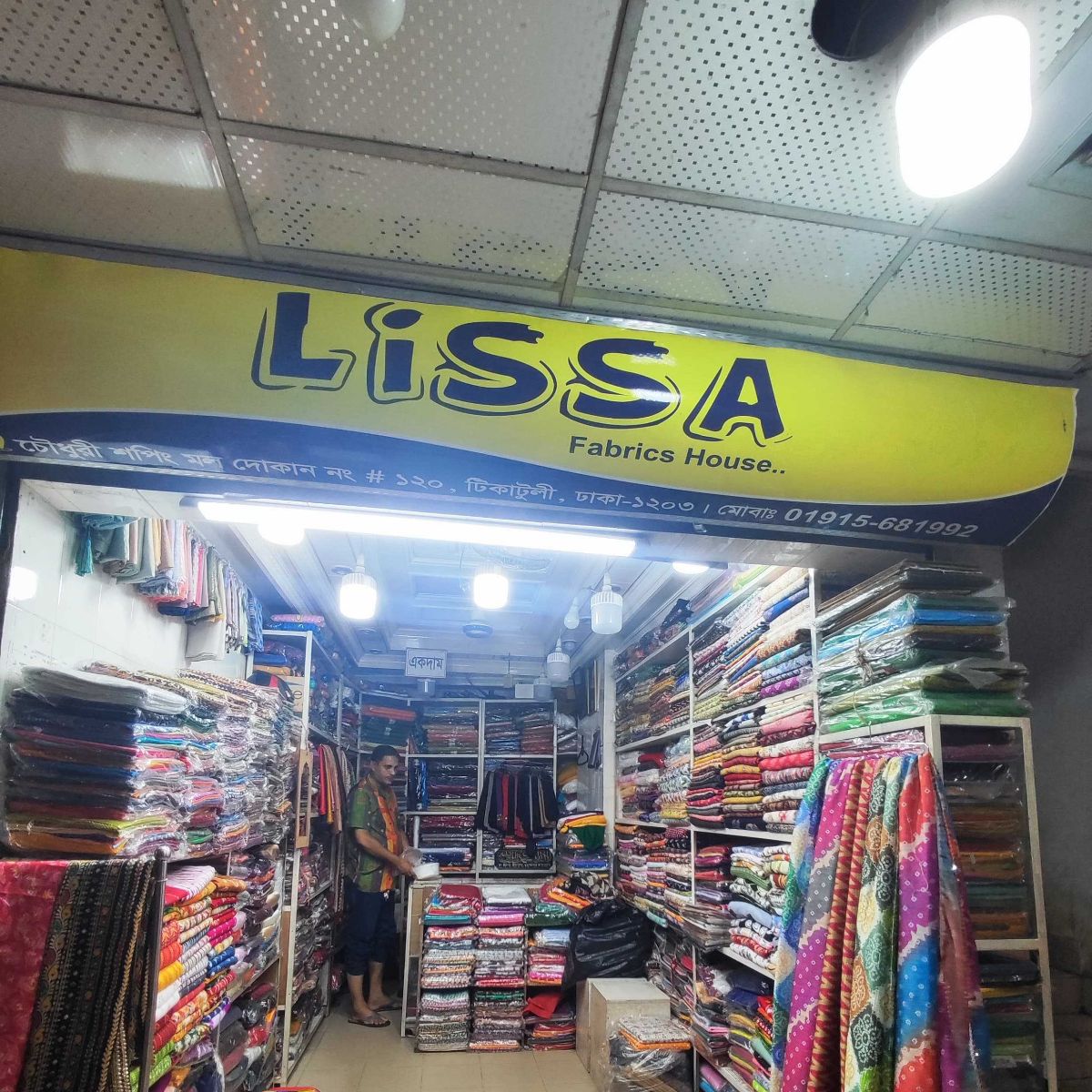 Lissa Fabrics House