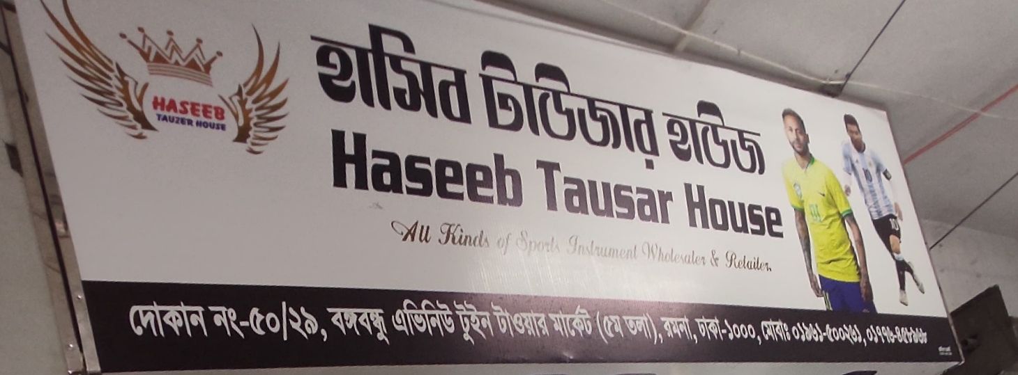 Haseeb Tausar House