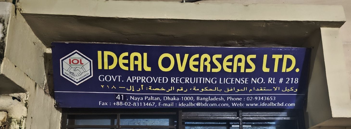 IDEAL OVERSEAS LTD.