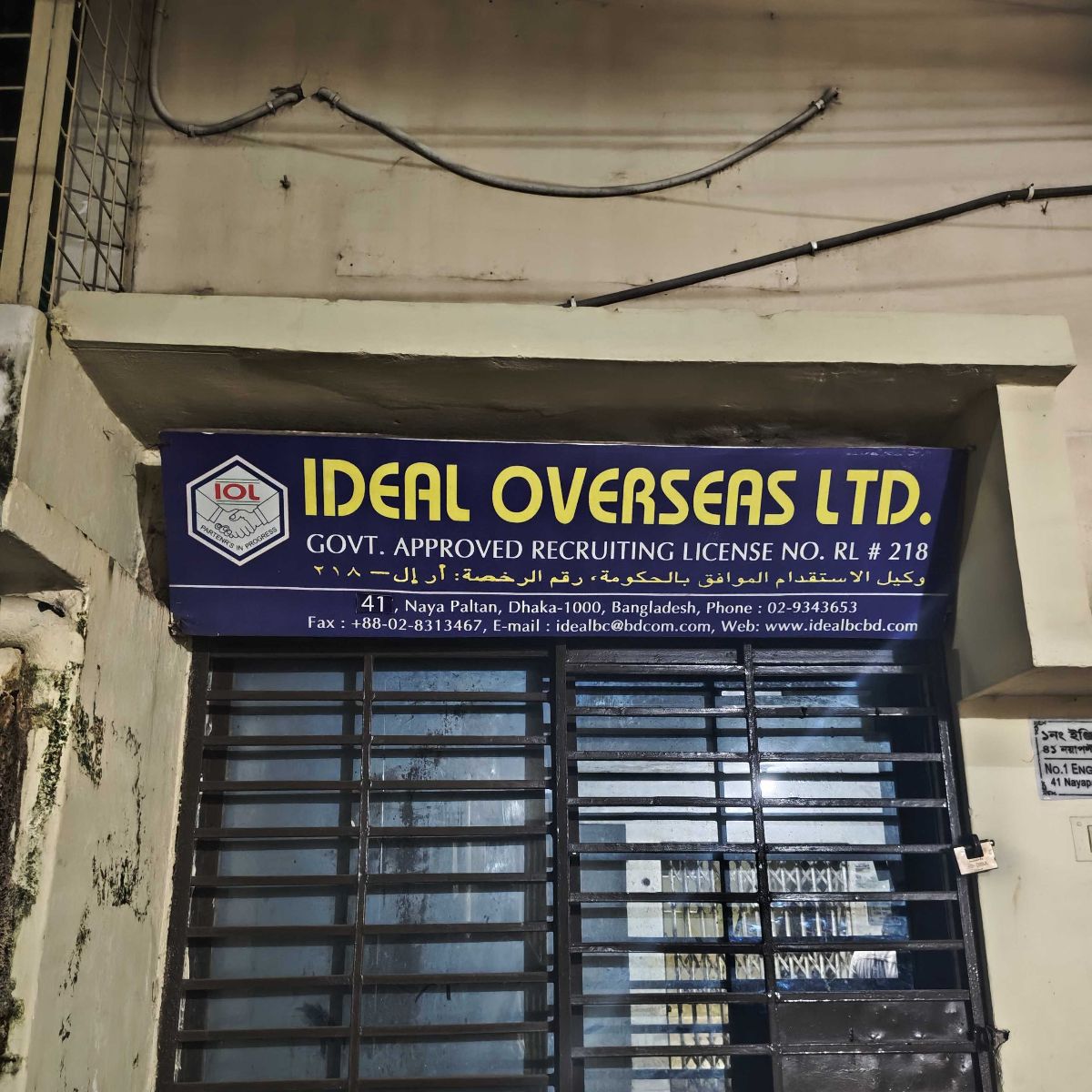 IDEAL OVERSEAS LTD.