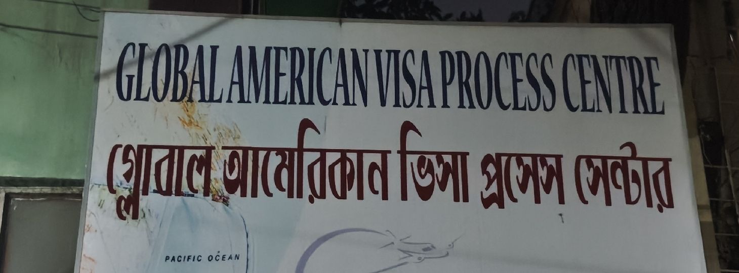 Global American Visa Process Centre