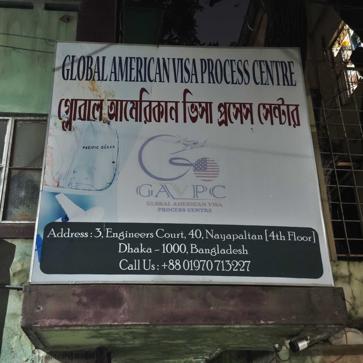 Global American Visa Process Centre