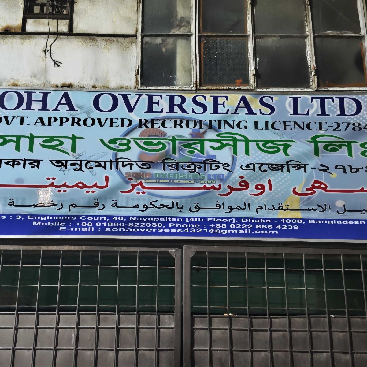 SOHA OVERSEAS LTD.