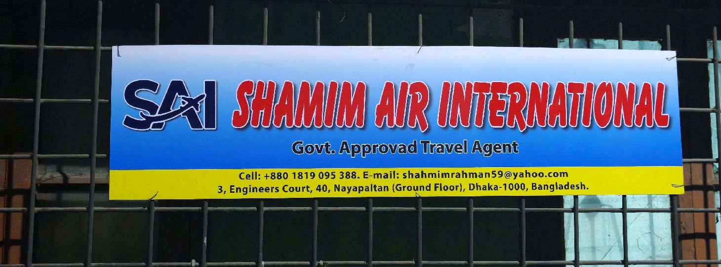 SHAMIM AIR INTERNATIONAL