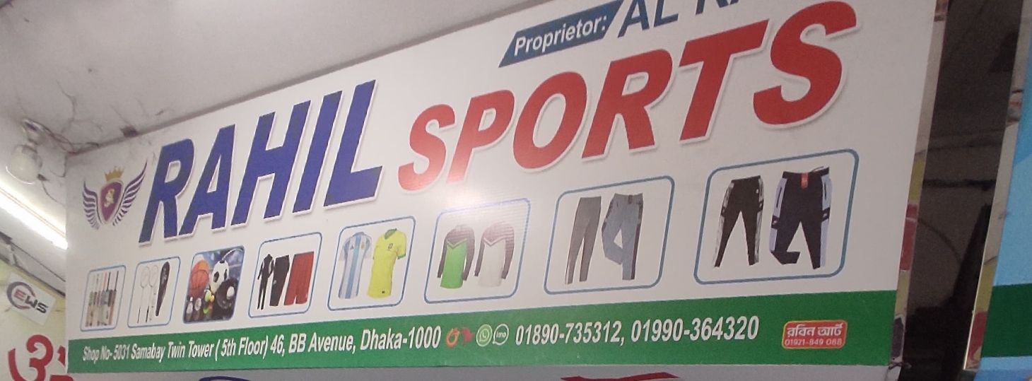 Rahil Sports