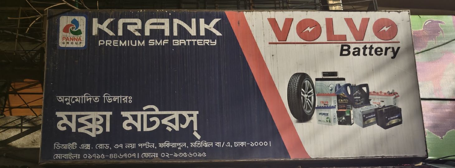 Mokka Motors