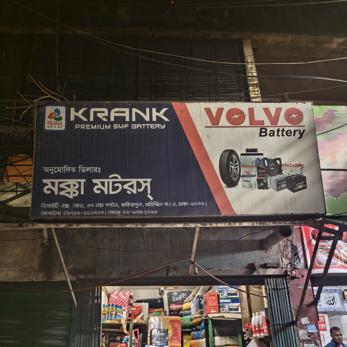 Mokka Motors