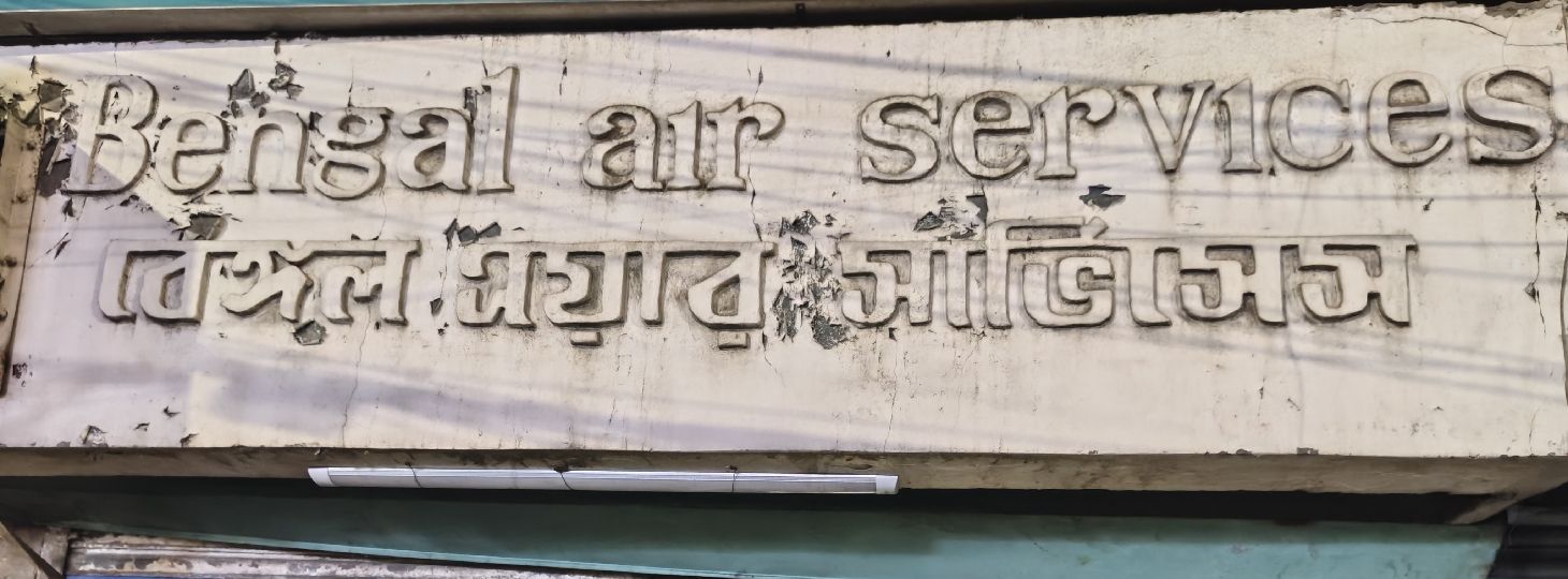 Bengal Air Services