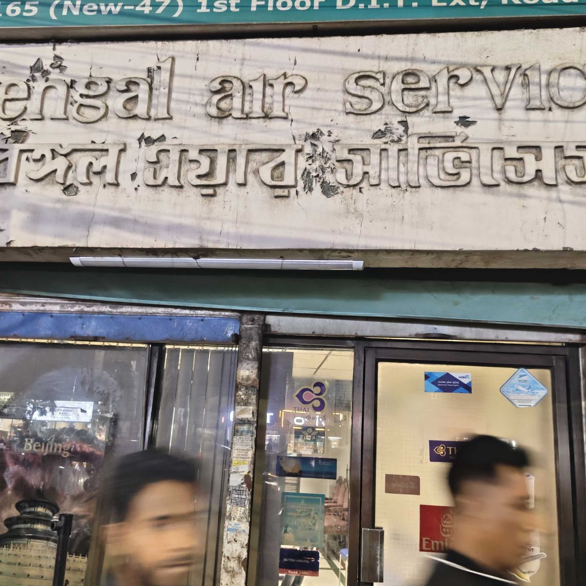 Bengal Air Services