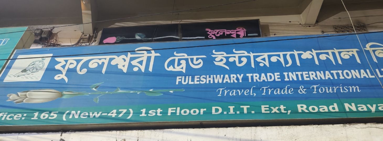 FULESHWARY TRADE INTERNATIONAL LTD