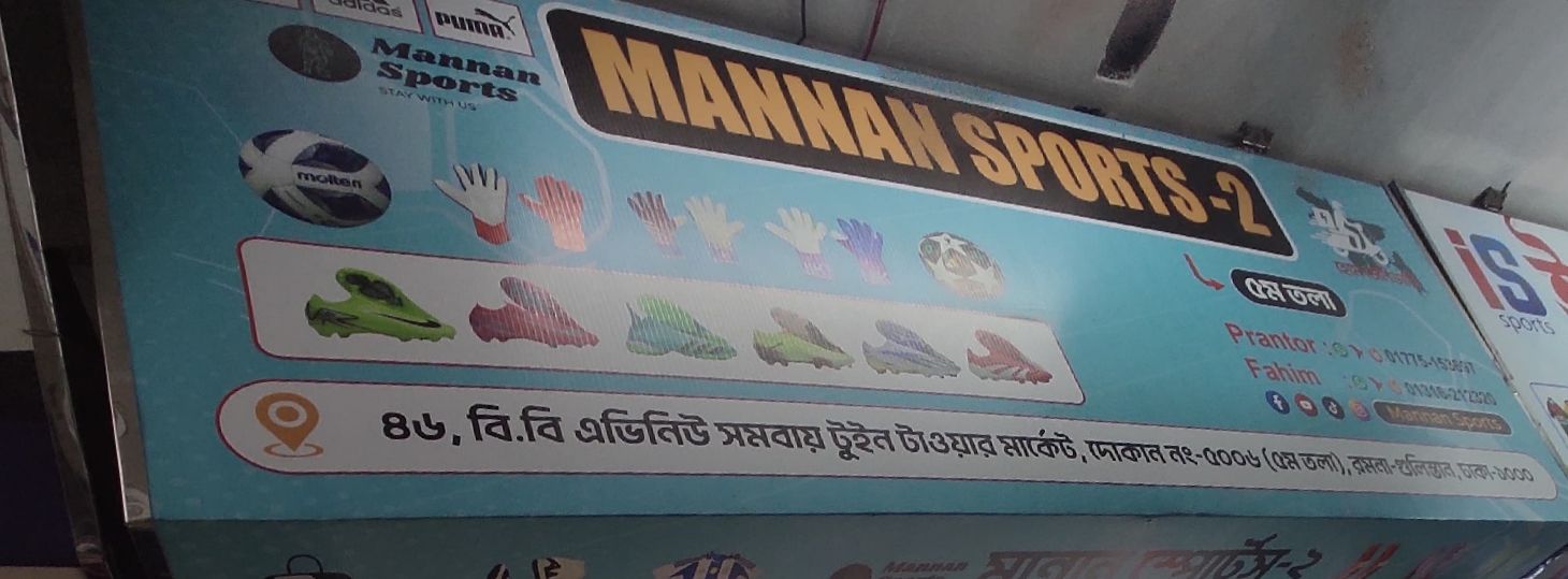 Mannan Sports - 2