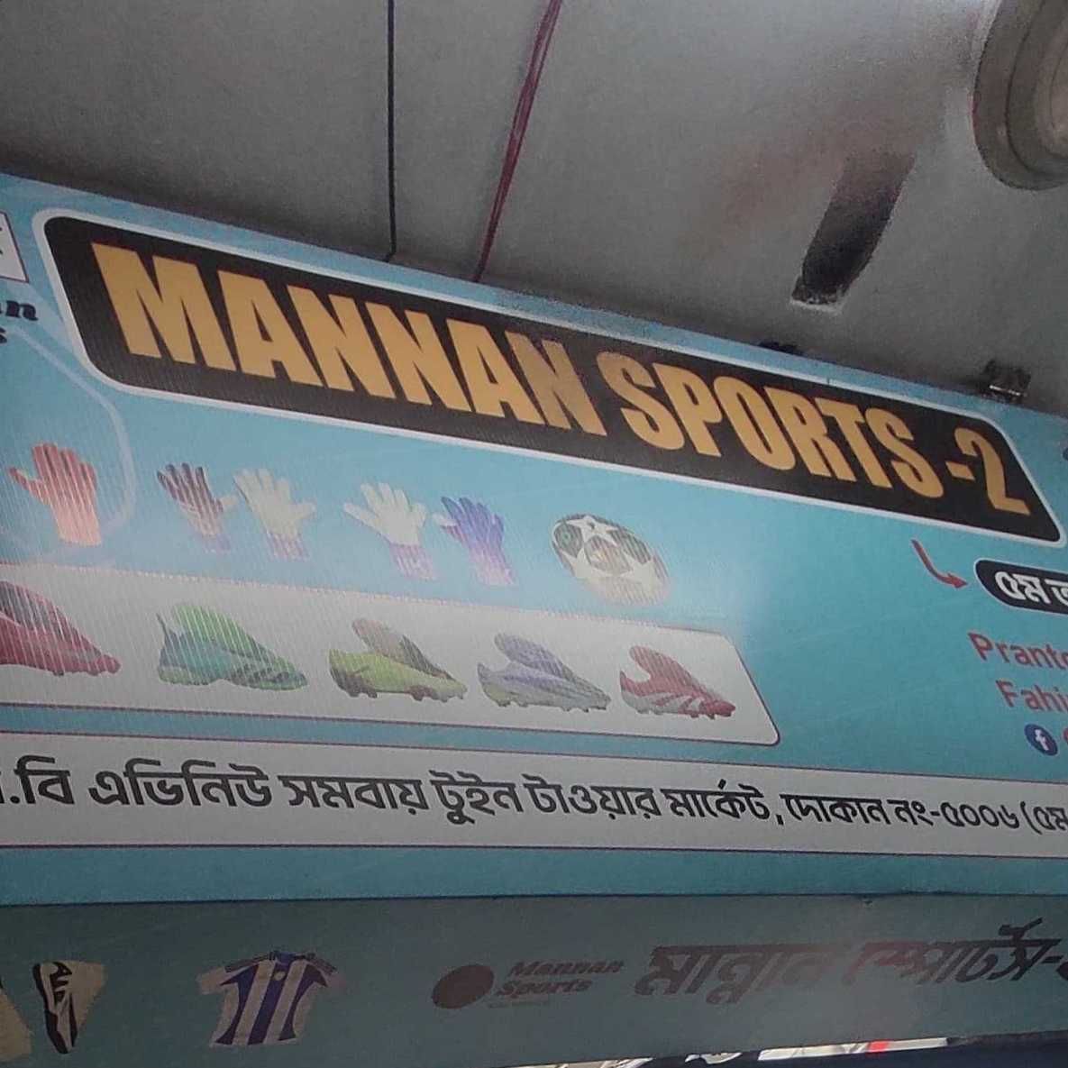 Mannan Sports - 2