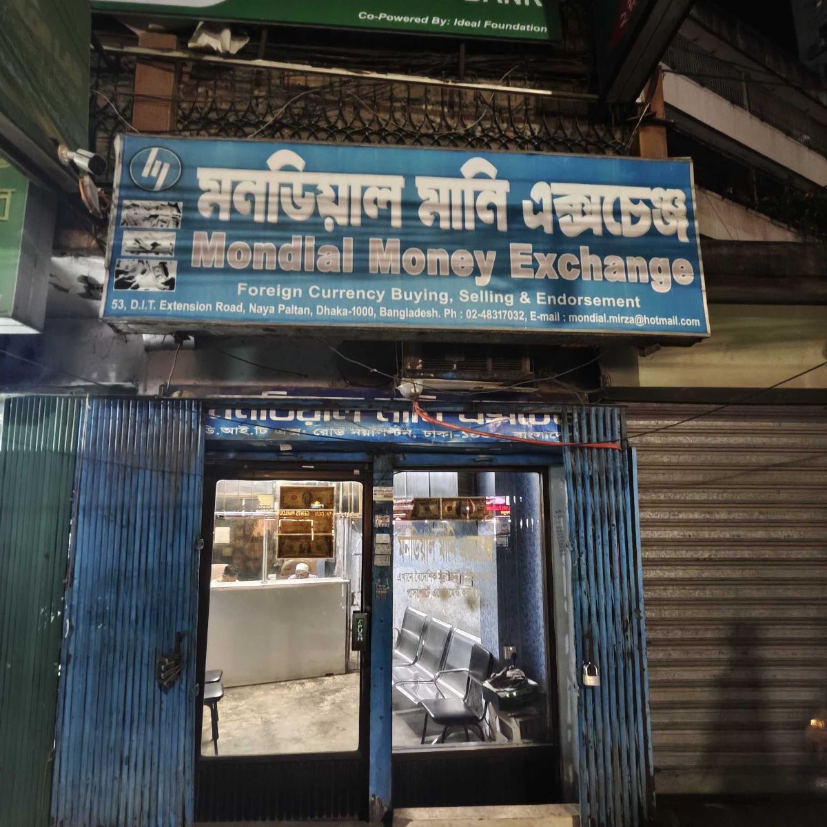 Mondial Money Exchange