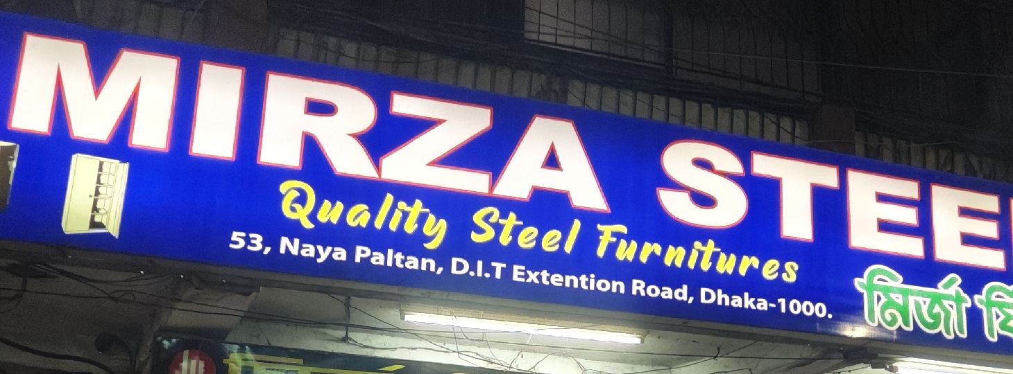 Mirza Steel