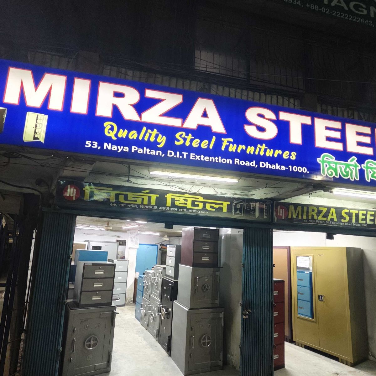 Mirza Steel