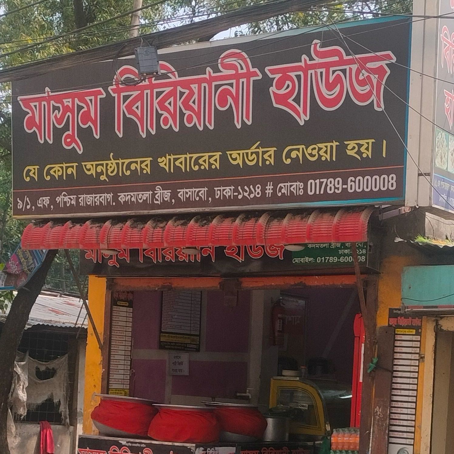 Masum Biriyani House
