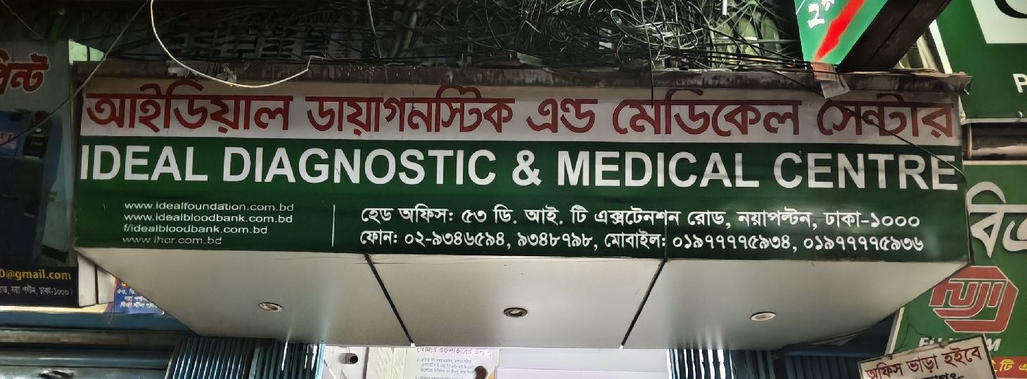 Ideal Diagnostic & Medical Centre