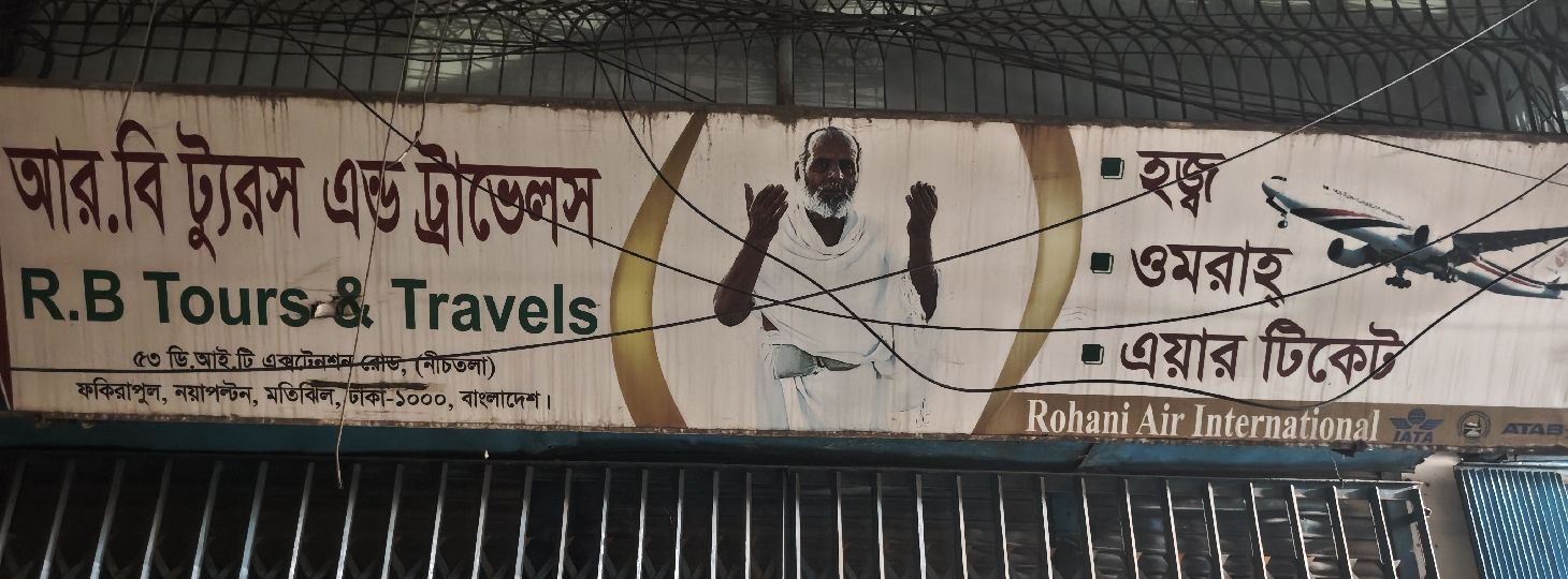 ​R.B Tours & Travels