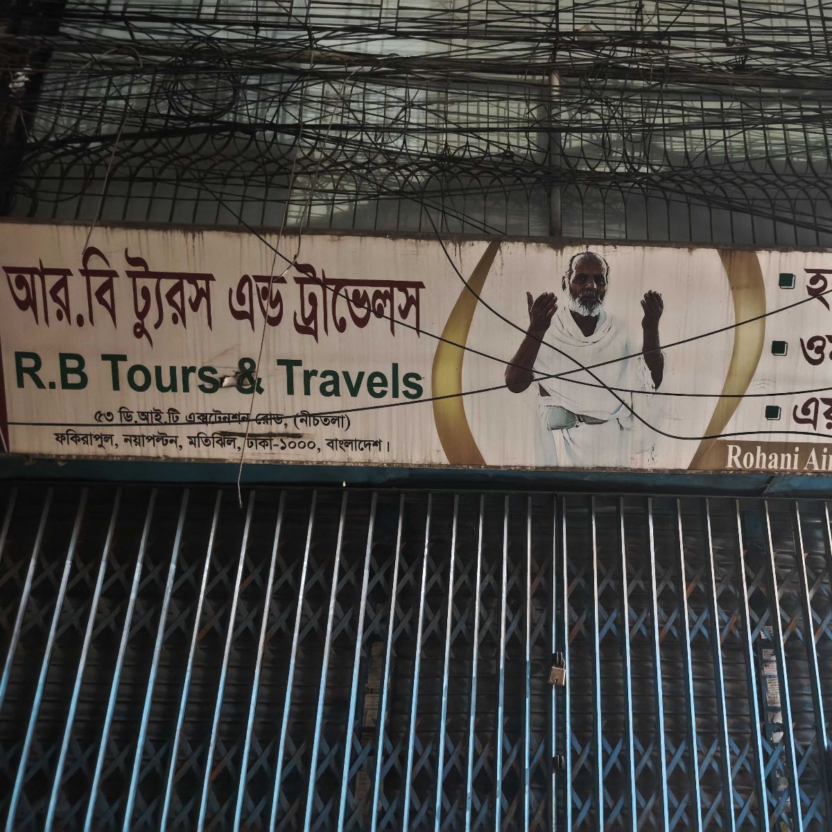 ​R.B Tours & Travels