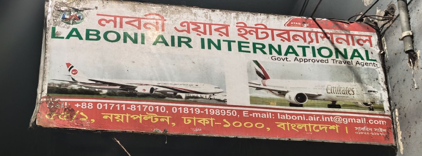 Laboni Air International