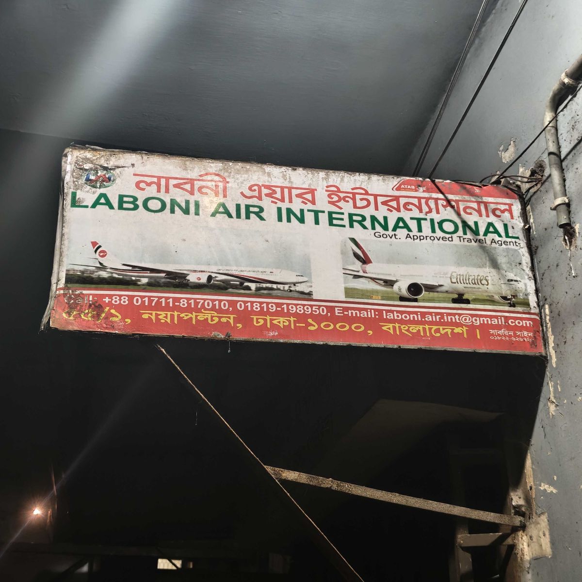 Laboni Air International