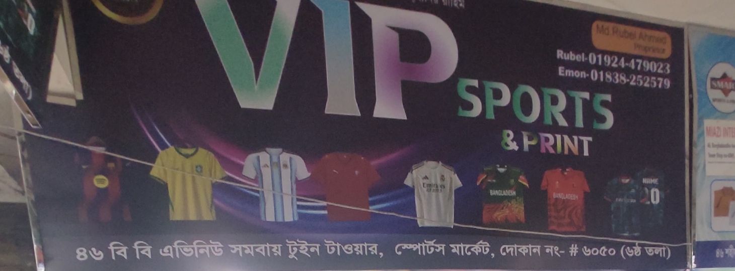 VIP Sports & Print