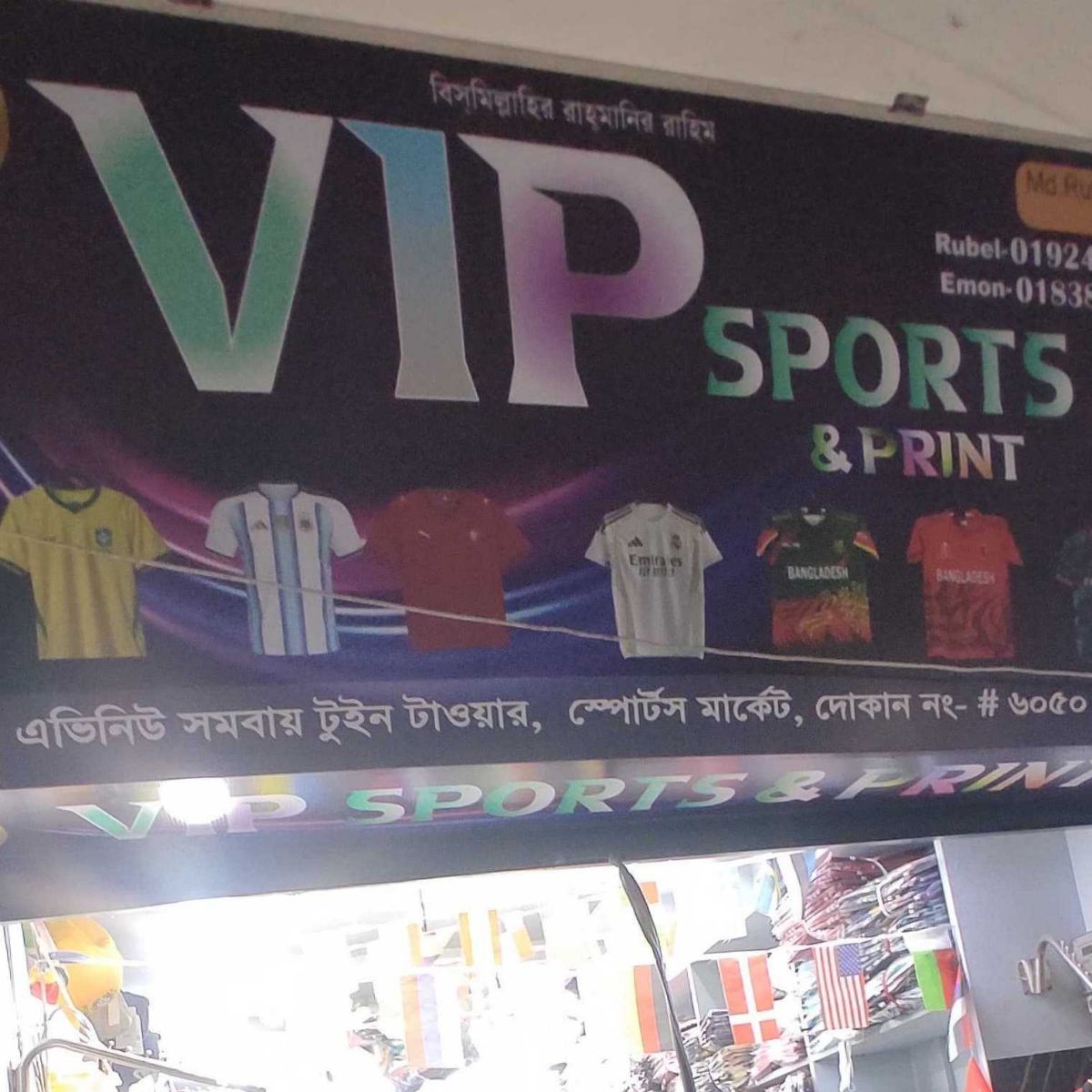 VIP Sports & Print