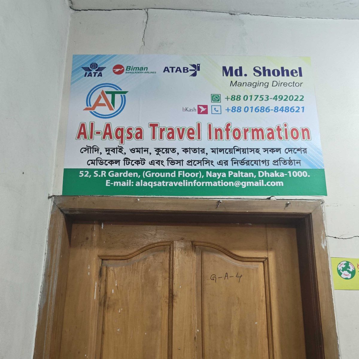 Al-Aqsa Travel Information