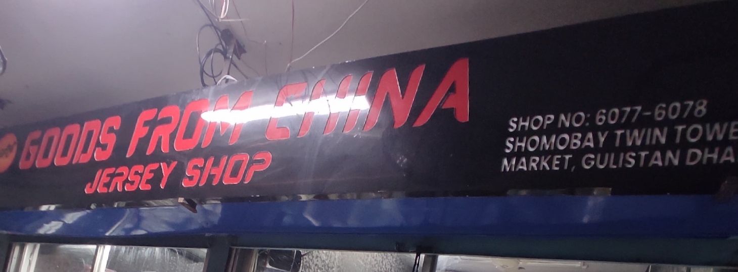 Goods From China