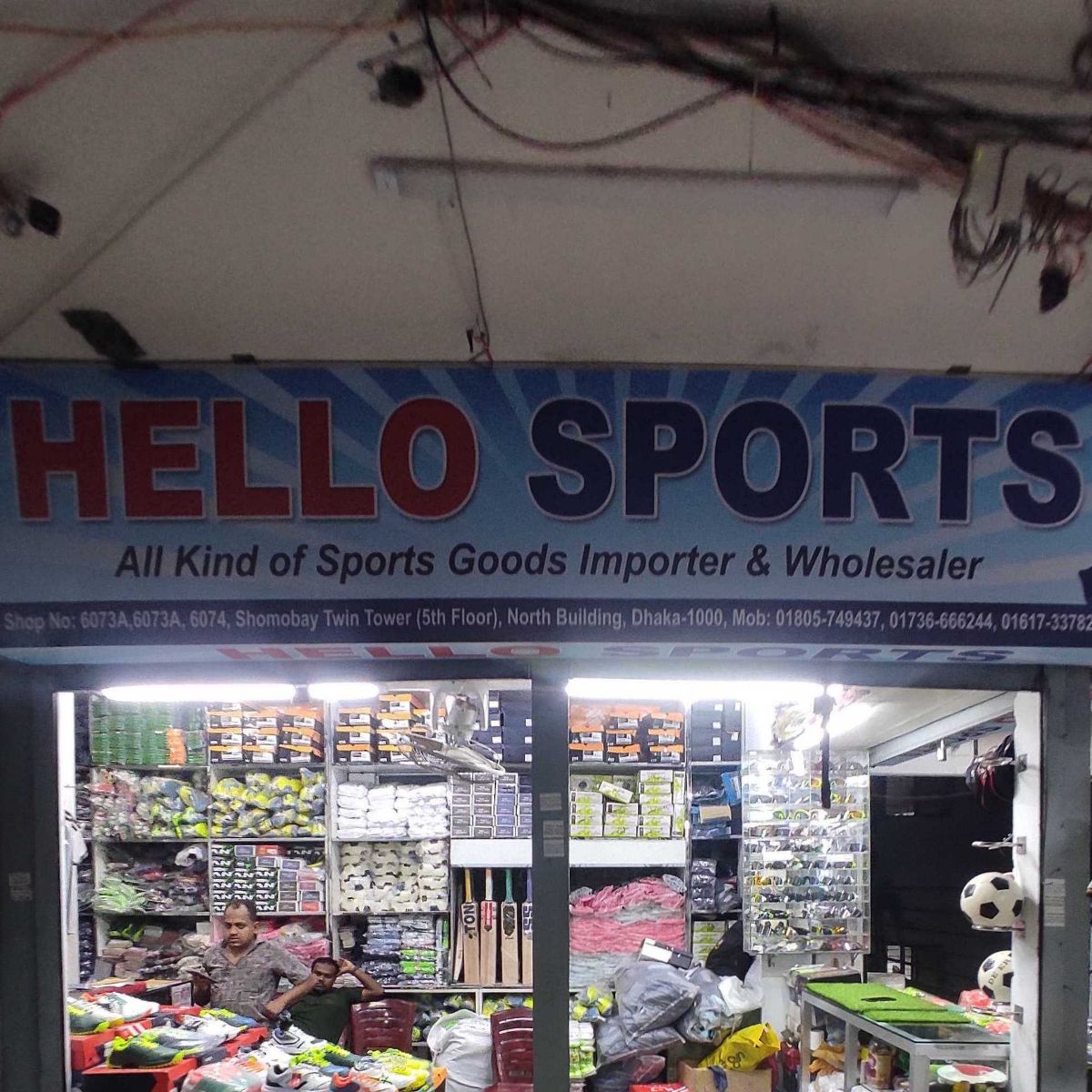 Hello Sports
